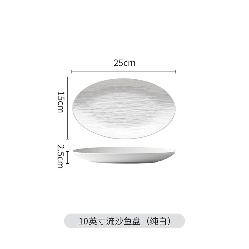 Underglaze Color Nordic Style Hotel Fish Plate Home Steamed Fish Plate Oversized Oval Commercial Tableware Creative Hotel Porcelain