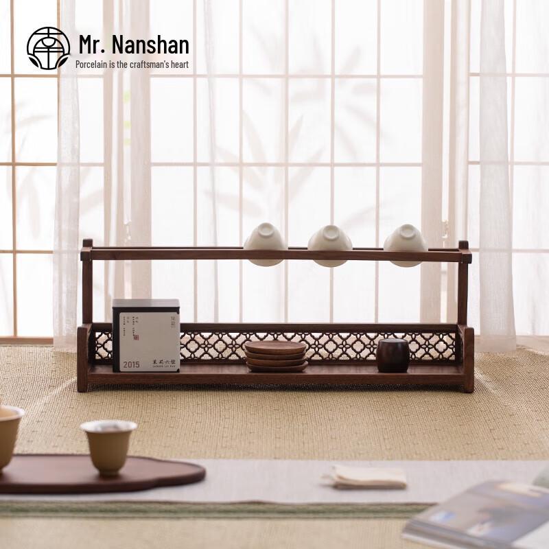 Mr. Nanshan Walnut Tea Ceremony Storage Rack