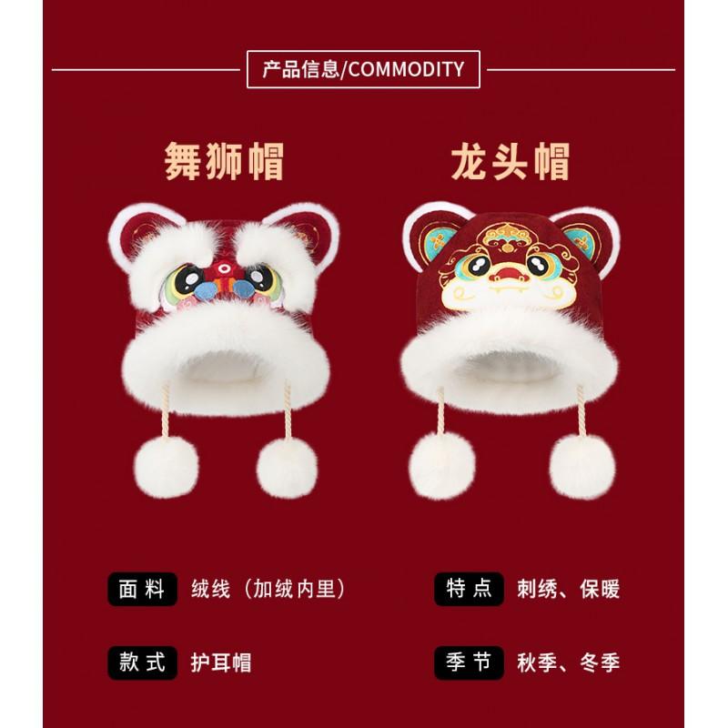 Plush Lion Dance Hat With Embroidered Red Motif Adjustable Warm Ear Cover Winter