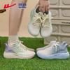 Warrior Women's Casual Running Shoes WXY-5226