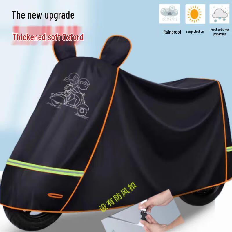 Yuanzu Universal Electric Scooter & Motorcycle Cover