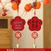 New Home Door Handle Pendant Set: Housewarming Decoration & Gift