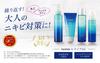 Lunamer AC Fiber Foam Facial Cleanser clears clogged Unisex Acne Care Adult Acne (Fujifilm) (120g) (Gently pores)