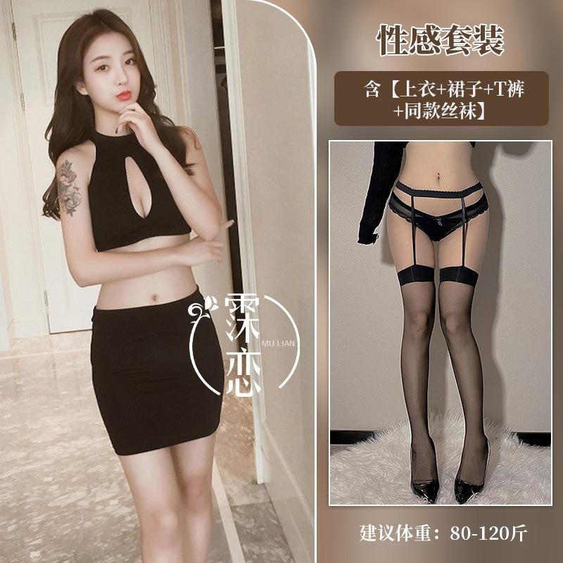 Sexy lingerie Sexy professional women Secretarial clothing Perspective corset Hips Passion clothes Pure desire