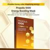 WellDerma Propolis 1000 Energy Boosting Sheet Mask 25mlX5 EA