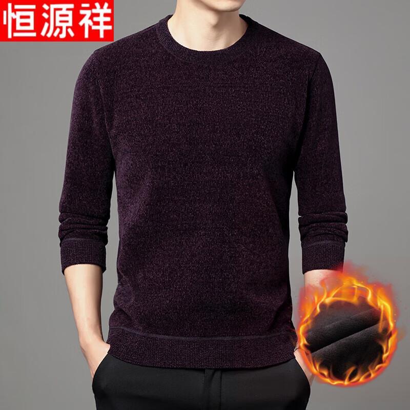 Hengyuanxiang Men's Round Neck Chenille Sweater
