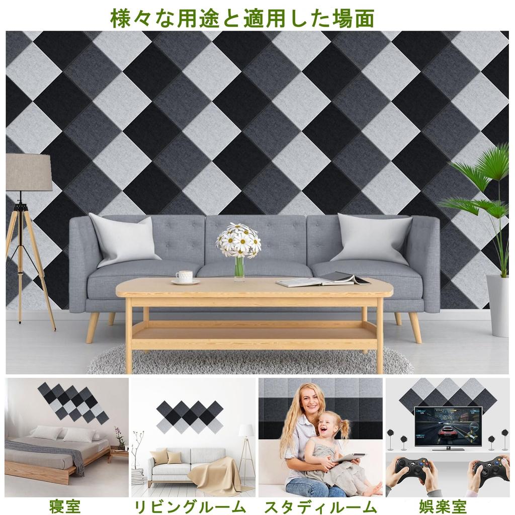 AGPTEK Sound-Absorbing Material, 30301cm (12 Sheets, Black), Fully Adhesive, High-Density, Self-Adhesive Soundproofing Material, Rigid