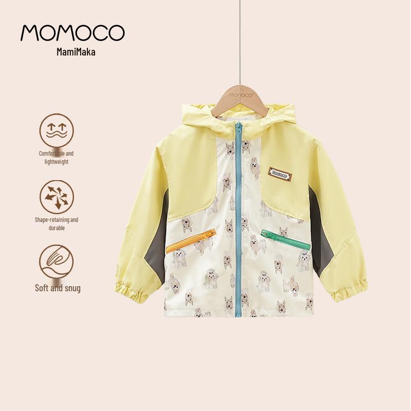 MOMOCO Boys 2025 Autumn Hooded Windproof Jacket 110