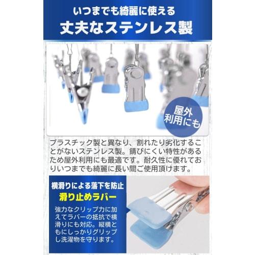 fogman Stainless Steel Clothespins with Anti-Slip Rubber, Improved Type, Pack of 10 (Dark Blue, with Hooks)