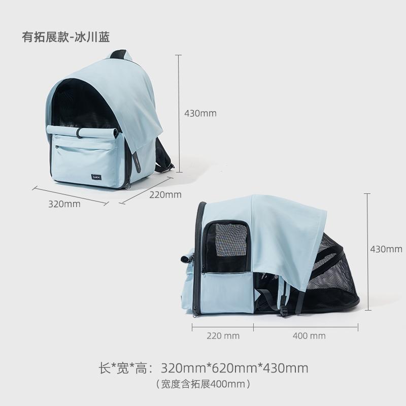 Pet Out Cat and Dog Backpack Brim Expandable Large Capacity Foldable Lightweight Breathable Dog Bag