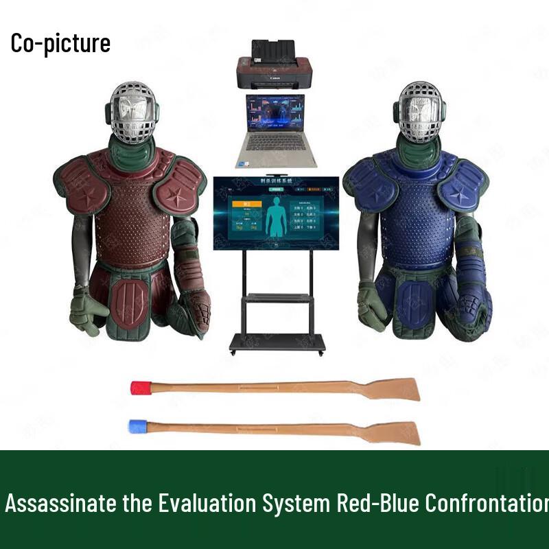 Xietu Combat Training & Assessment System