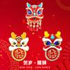Chinese Culture Lion Dance Brooch New Year's Celebration Auspicious Animal Lion Dance Metal Badge New Year's Accessories