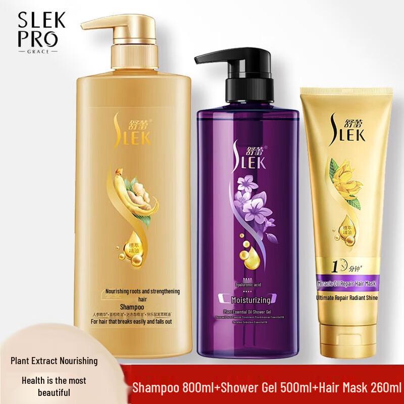 Sulei Ginseng Ginger Hair & Body Care Set