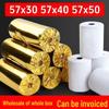 57x50mm Thermal Receipt Paper - Meituan 5730 for Takeaway & Supermarket Cash Registers, 58mm