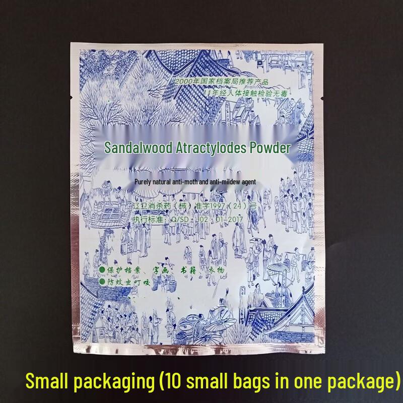 Sandalwood Atractylodes Anti-Mold Pest Powder