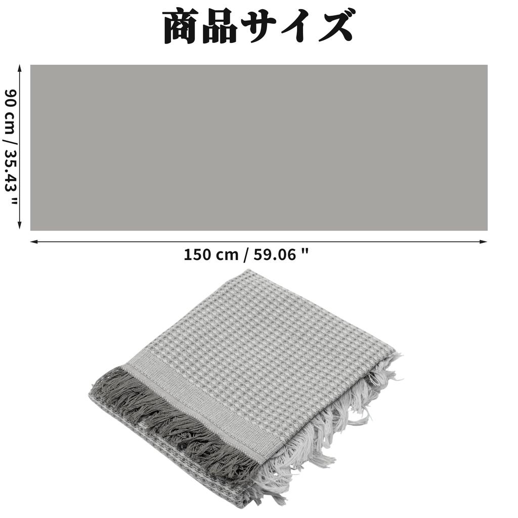 CAPASTEC Leisure Sheet Picnic Sheet 90x150cm Gray Outdoor with Fringe