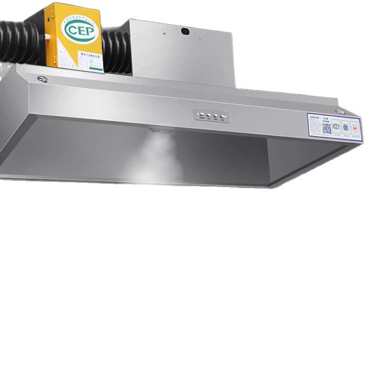 Commercial Range Hood & Fume Purification System for Small Restaurants