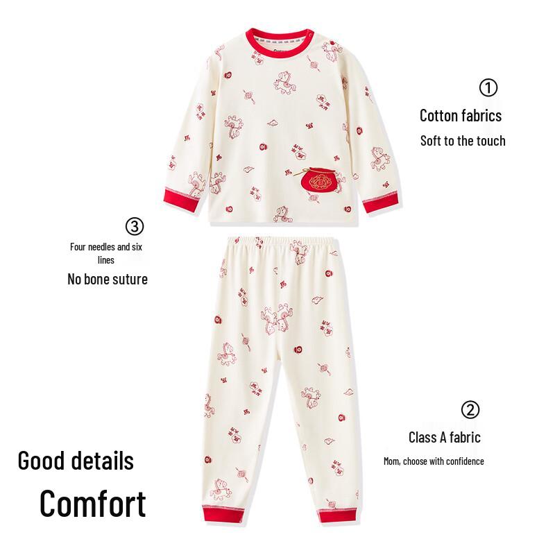 ASK JUNIOR Kids  Cotton Thermal Underwear Set 90