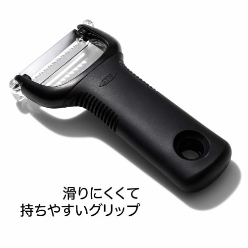 OXO Stainless Steel Peeler for Julienne and Peeling Carrots, Burdock, and More