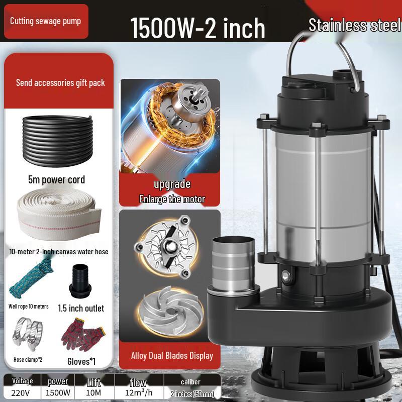 

HUCHEN 2-inch Grinder Sewage Pump CN plug (adapter included)