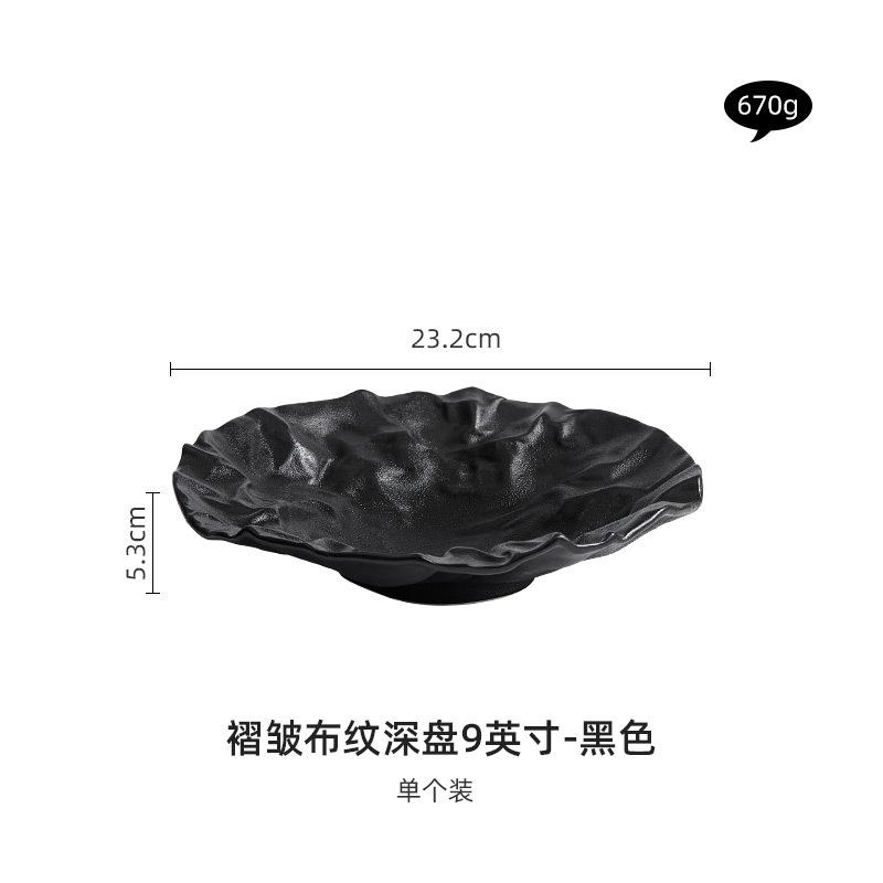 Folding deep plate, dishes, Japanese tableware, western-style salad, household ceramic high-grade tableware.
