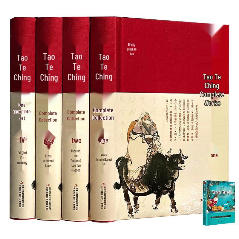 Chinese Classics Collector s Editions