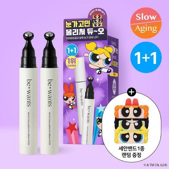 

Bewants Phyto Collagen Eye Serum Stick 15 мл 1+1 Специальный набор (Издание «Крутые девчонки»)