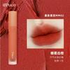 Puco Mousse Lip Mud Lip Glaze Matte Velvet Matte Nude Lipstick for Women That Does Not Fade