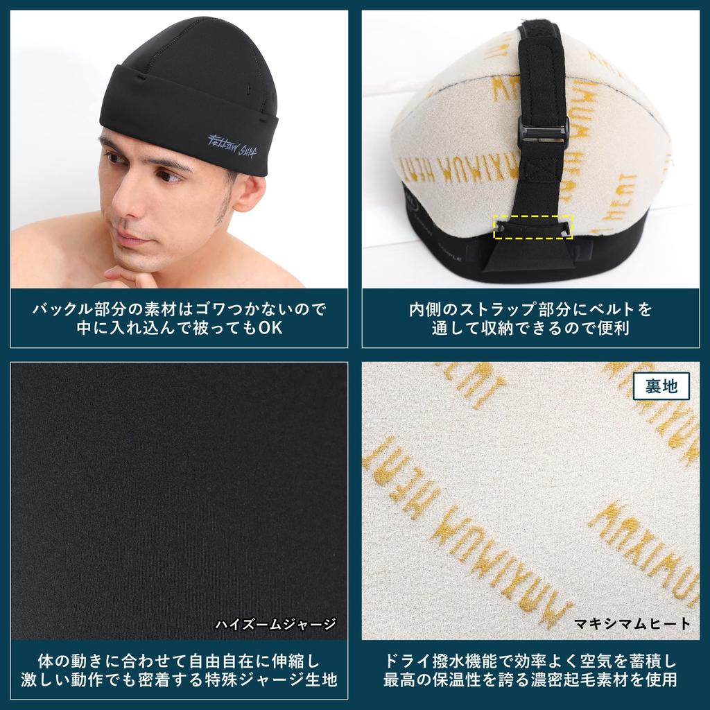 FELLOW Surf Cap 3mm Surf Fleece Quick Head Japanese SM Size Beanie, Warm, Lining, Drying, Men's, Women's, Winter, Cap, Surfing, Standard, Black,