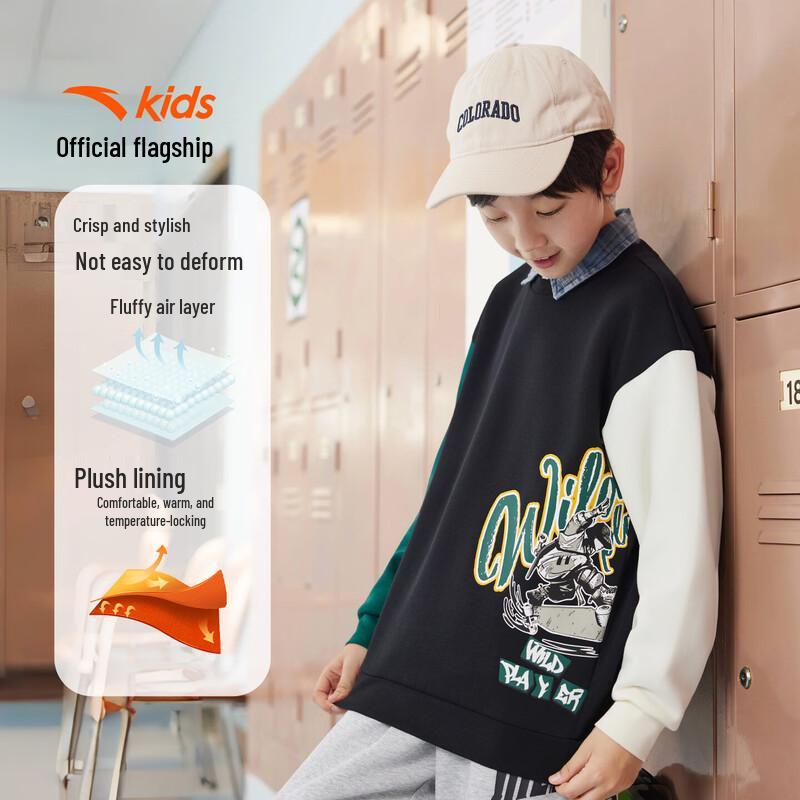 Anta Kids Boys Fleece-Lined Pullover Sweatshirt 170