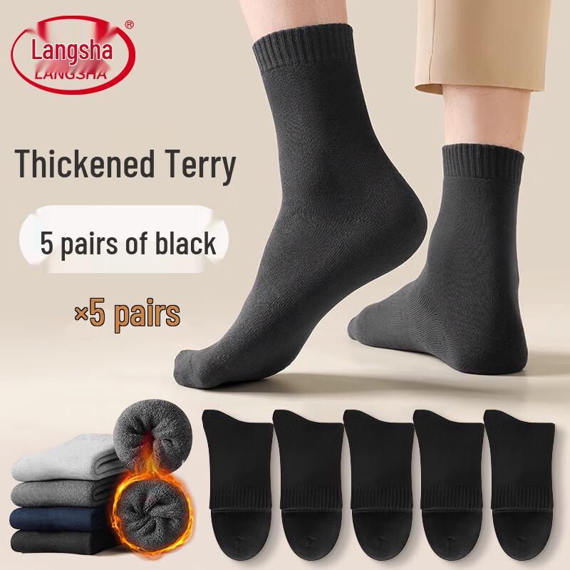 Langsha Men's Thickened Warm Cotton Terry Loop Socks