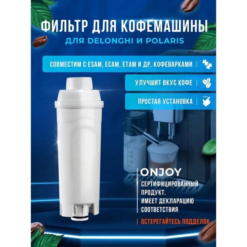For Delonghi Coffee Machine Water Filter DLSC002 Water Purification For Espresso Coffee Maker For ESAM ECAM ETAM