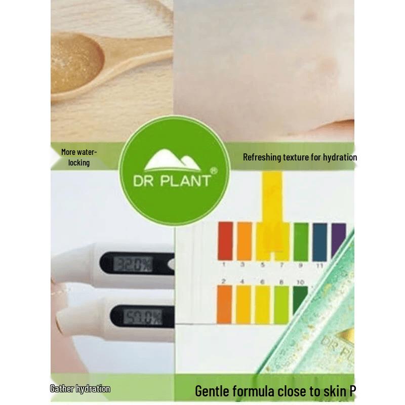 DR PLANT Yuanjiang Aloe Hydrating Essence