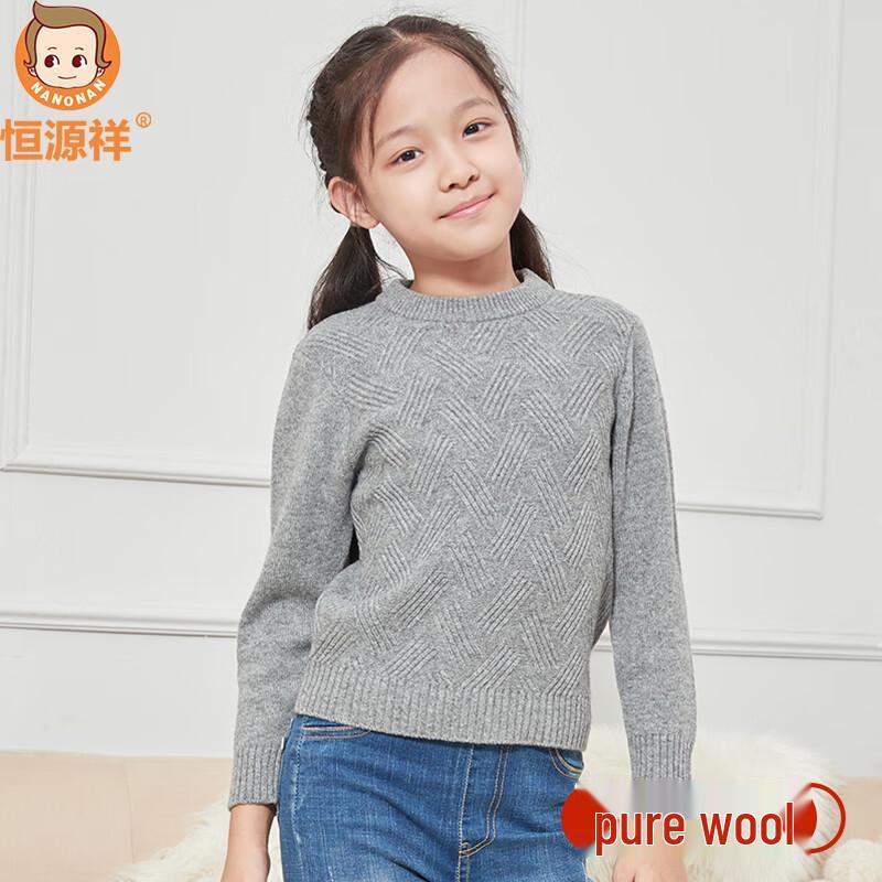 Hengyuanxiang Girls' Thickened Pure Wool Sweater