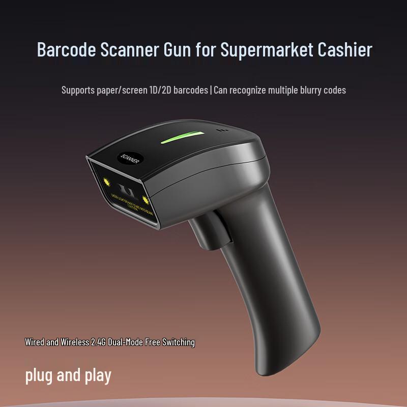 LAEXAN ZH Wireless 1D 2D Barcode Scanner