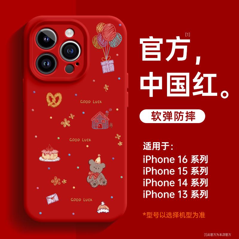Applicable To Apple 11 Mobile Phone Case, New Iphone11plus Case 11 Liquid Silicone 11 Magnetic Attraction 11promax