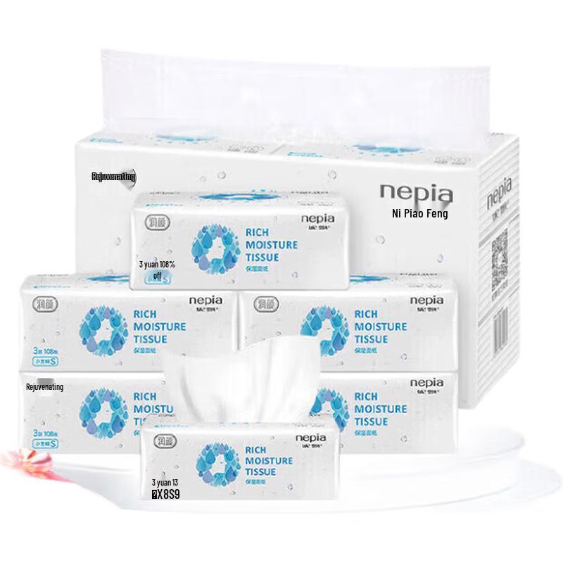 Nepia Moisturizing Facial Tissue 3-Ply (6-Pack)
