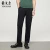 Men's 2025 Ice Silk Business Casual Pants