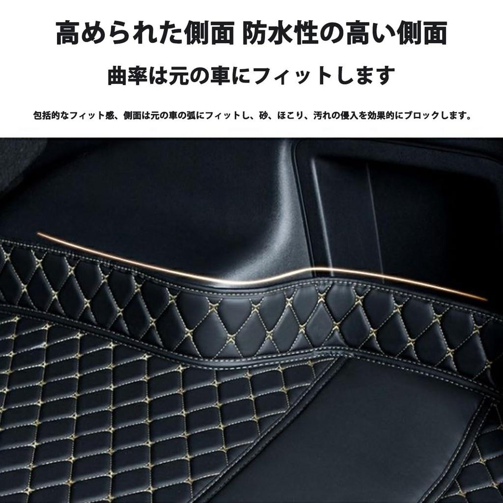 Honda Freed GB3 GB4 GP3 2008-2016 Luggage Mat, Waterproof, XPE Material, Stain Resistant, Anti-Slip,