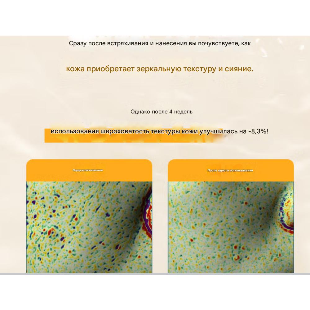 NACIFIC Fresh Herb Origin Serum (30ml) - Der "Glow Double Shot"-Effekt