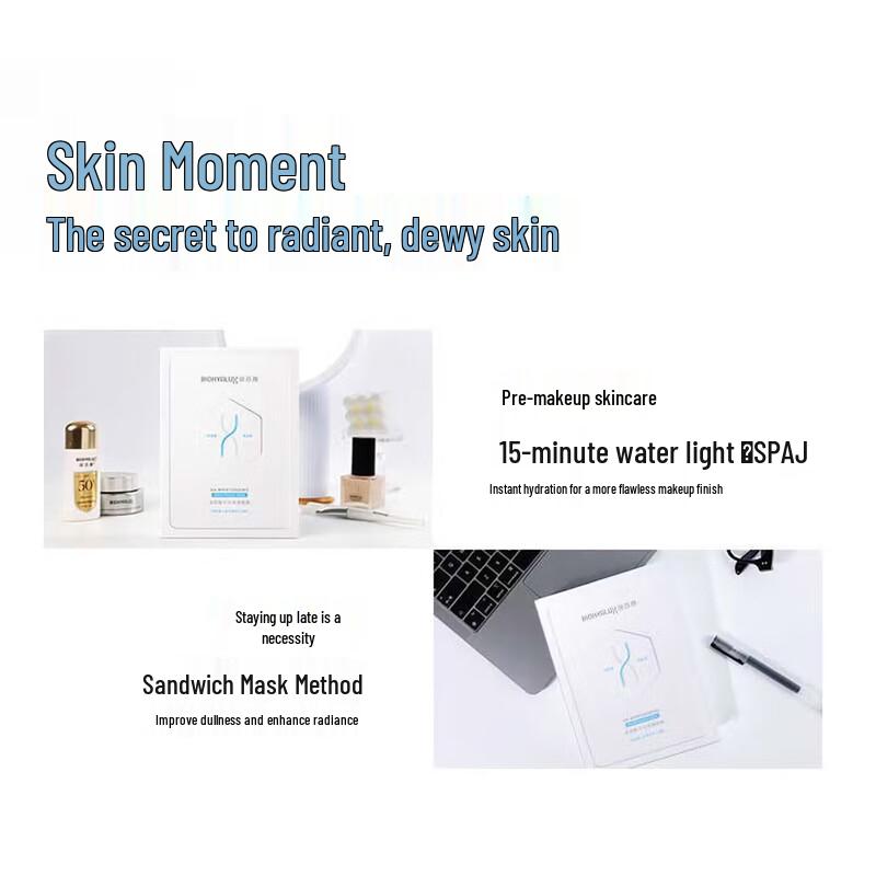 Runbaiyan Smile Hyaluronic Acid Hydrating Brightening Sheet Mask, 10 Pcs