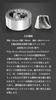 One Bean Hand Grinding Coffee Mill Mugen Z Manual Type Large Standard Stainless Steel Mortar All Metal External Roughness Adjustment Function Easy To