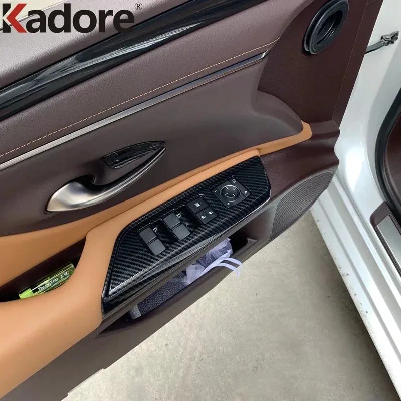 For Lexus ES 250 350 300h - 2024 Carbon Fiber Car Interior Door Window Lift Switch Button Panel Cover Trim Accessories