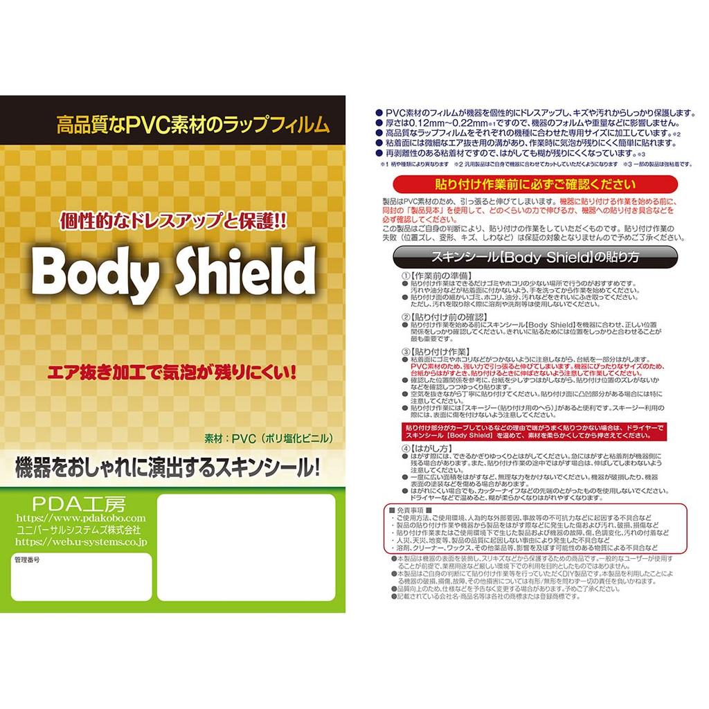 PDA Kobo Skin for Kindle Paperwhite 2024 and Kindle Paperwhite Kids Edition in Gloss Metallic Blue (12th Generation, Model) (2025 Model)