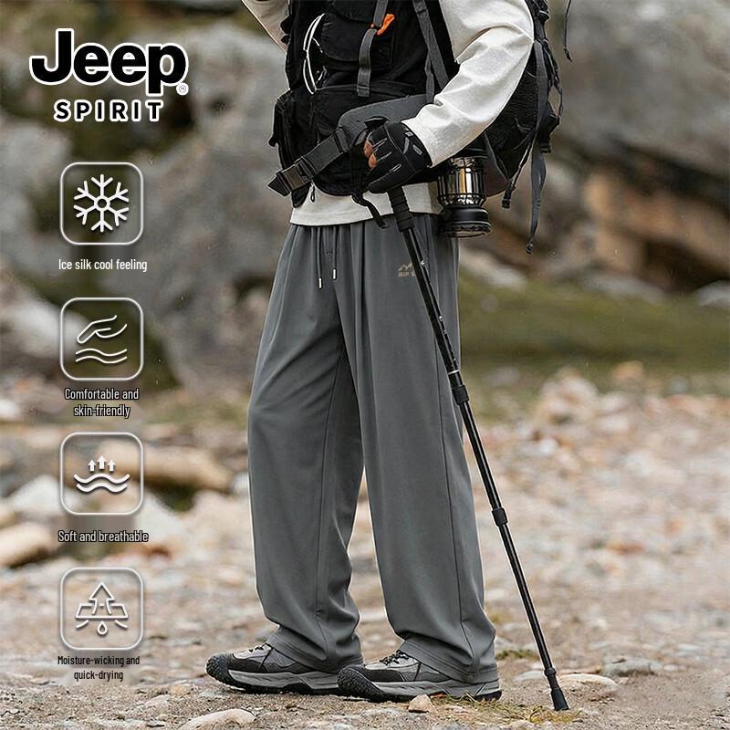 JEEP SPIRIT Men s Ice Silk Sun Protection Casual Pants M