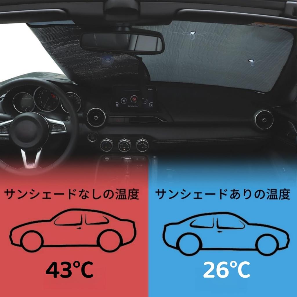 Windshield Sunshade for Mazda Car Front Light Heat Summer UV Easy Installation and Interior Car Suction Cup Type MX-5 (2009-2015), Sunshade, Sunshade,