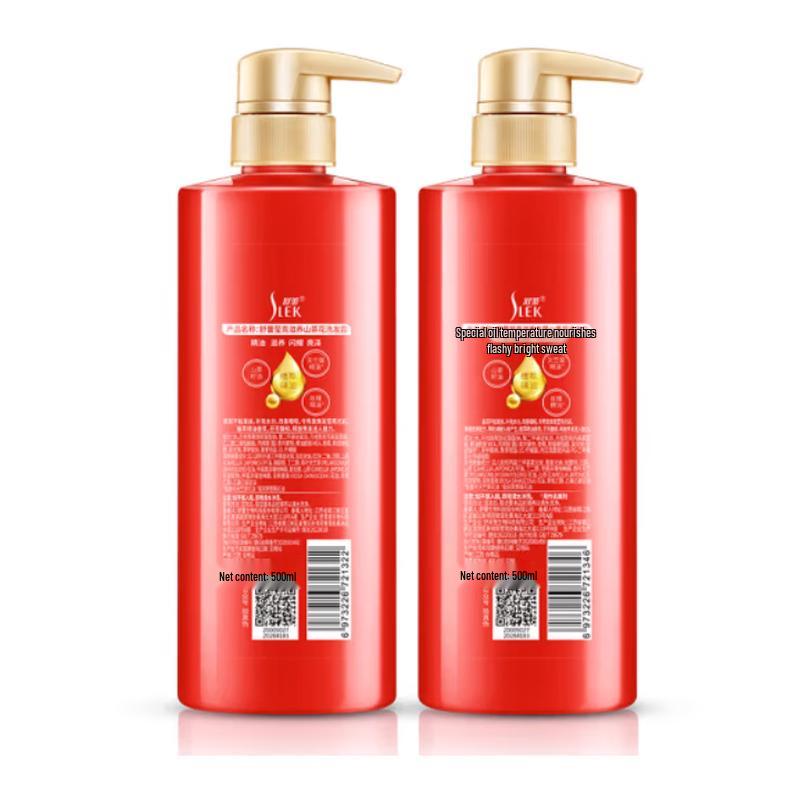 SURE Pure Camellia Hair Care Gift Set