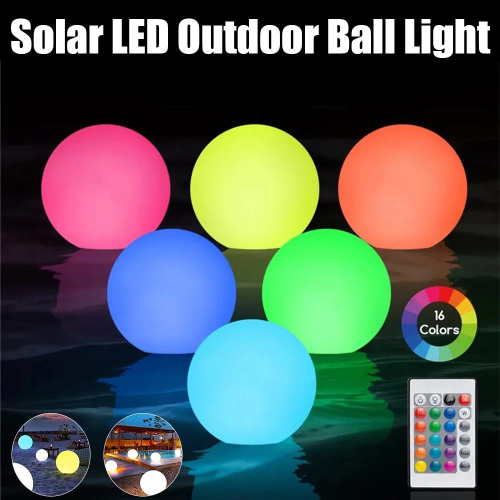 Outdoor Solar LED Garden Ball Light Remote Control Floor Street Lawn Lamp Swimming Pool Wedding Party Holiday Home Decor Lamp
