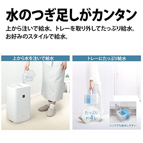 Sharp Humidifier Hybrid Easy Water Supply High Power Type Plasmacluster 7000 White HV-P75-W