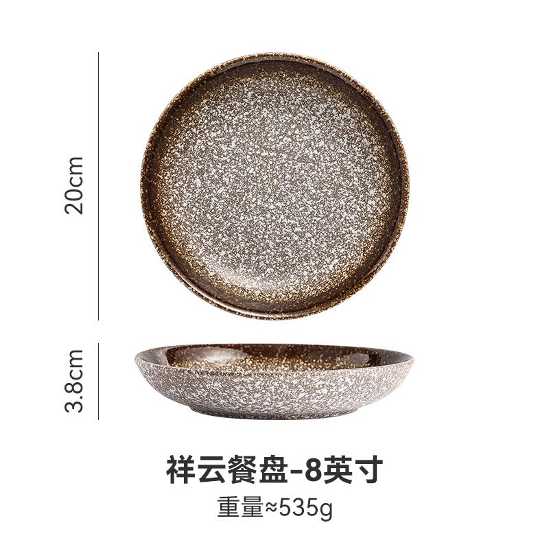 Japanese Retro Ceramic Plates Plants Flowers Ceramic Plates Tableware Main Course Decorative Round Plates Household Tableware